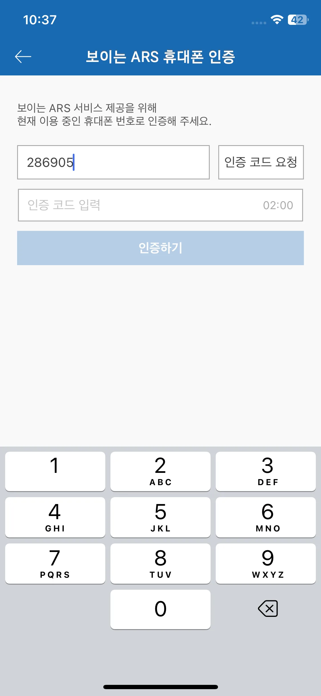 Test Image 2